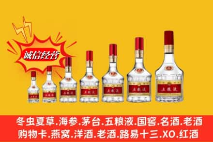 淮滨县烟酒回收五粮液