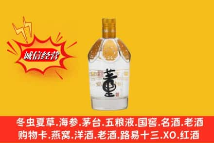 淮滨县回收老董酒